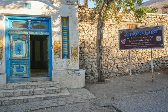 کاخ و موزه باغچه‌ جوق جاذبه گردشگری ارومیه