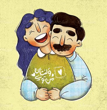 پوستر شب یلدا گرافیکی