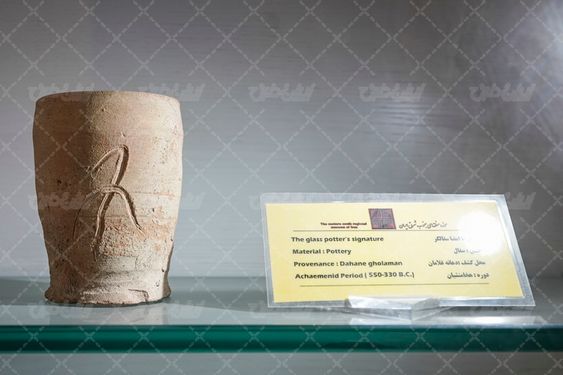 ظروف باستانی موزه بزرگ