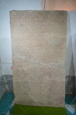 آثار باستانی موزه تاریخی باستان شناسی شهرکرد