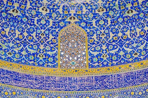 کاشی کاری مسجد جامع اصفهان
