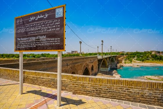 پل ساسانی خوزستان