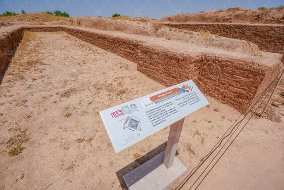 معبد چغازنبیل