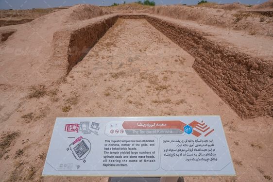 معبد چغازنبیل جاذبه گردشگری خوزستان