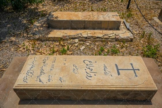 قبرستان ارامنه جاذبه تاریخی اهواز