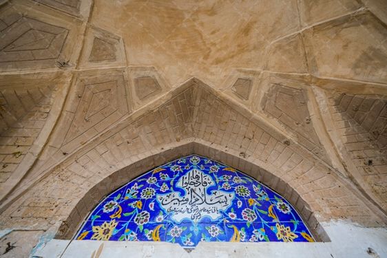 مسجد جامع یاسوج استان کهگیلویه و بویراحمد