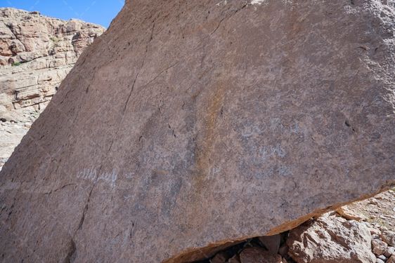 کول فرح جاذبه گردشگری ایذه