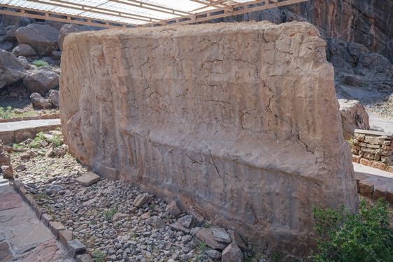 کول فرح خوزستان