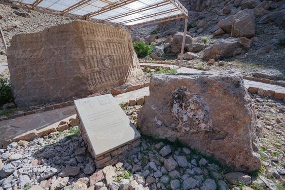 کول فرح ایذه