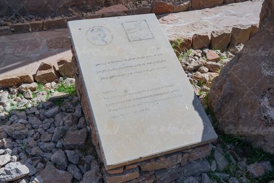 عکس با کیفیت کول فرح ایذه