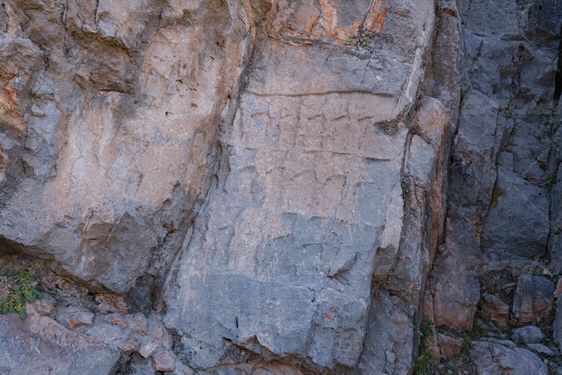 کول فرح ایذه