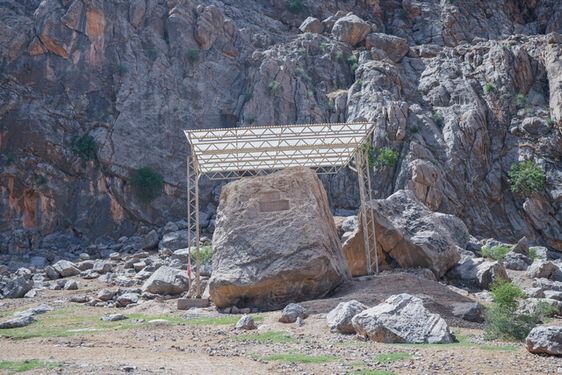 کول فرح ایذه