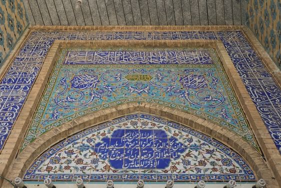 مسجد علی دزفول