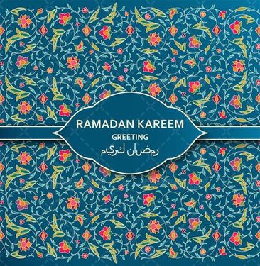 وکتور برداری ماه رمضان همراه با کتیبه و کاغذ دیواری