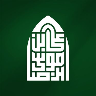 حروف نگاری و تایپوگرافی علی بن موسی الرضا