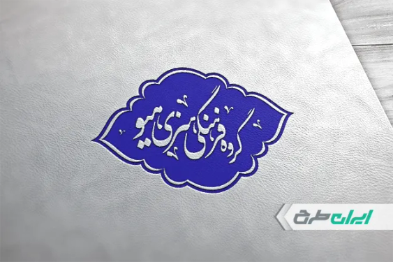 طرح لایه باز مهر آموزشگاه فرهنگی