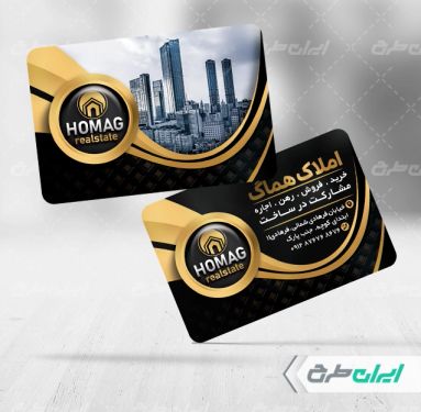 طرح کارت ویزیت مشاور املاک