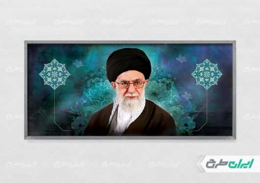 طرح بنر مقام رهبری امام خامنه ای