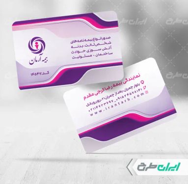 طرح کارت ویزیت دفتر بیمه