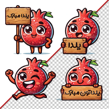 پوستر شب یلدا گرافیکی