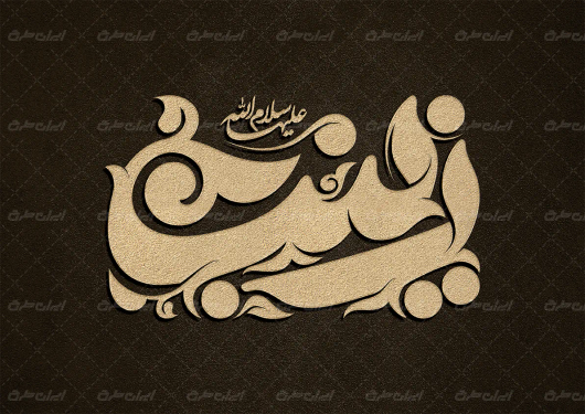 طرح تایپوگرافی زینب