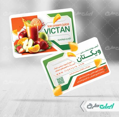 طرح کارت ویزیت آبمیوه و بستنی فروشی