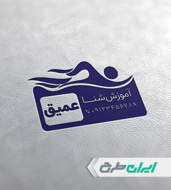 مهر استخر و آموزش شنا