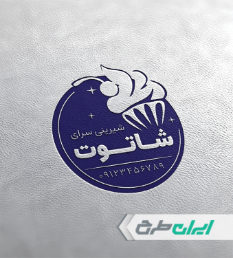 مهر شیرینی فروشی