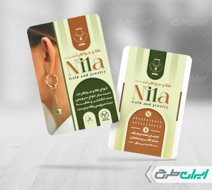 طرح لایه باز کارت ویزیت طلا فروشی