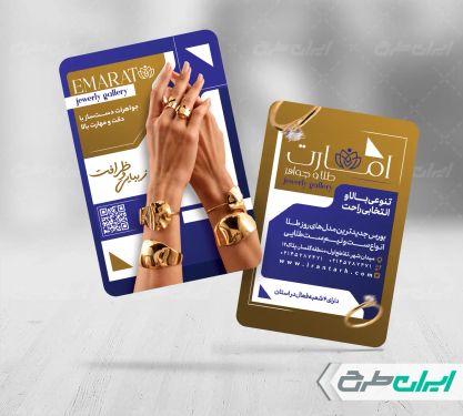 طرح کارت ویزیت طلا فروشی