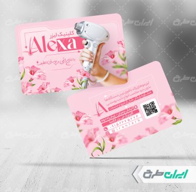 طرح کارت ویزیت خدمات لیزر مو