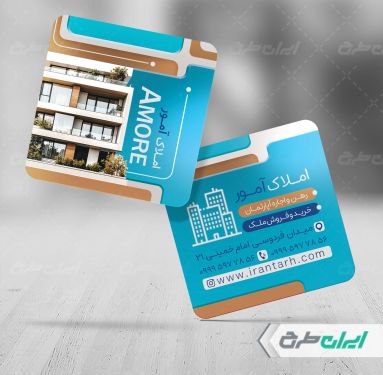 طرح کارت ویزیت مشاور املاک