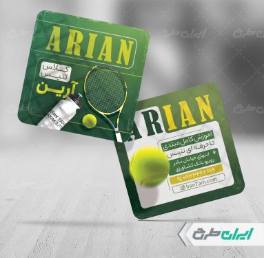 طرح لایه باز کارت ویزیت آکادمی تنیس