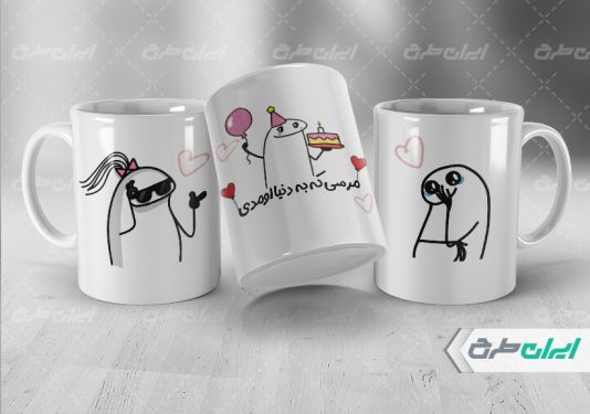 طرح ماگ تبریک تولد