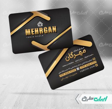 طرح کارت ویزیت مشاور املاک