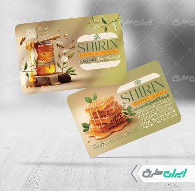 طرح کارت ویزیت عسل فروشی
