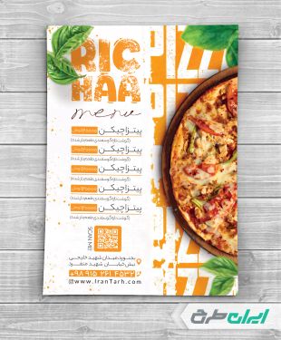 طرح منوی فست فودی
