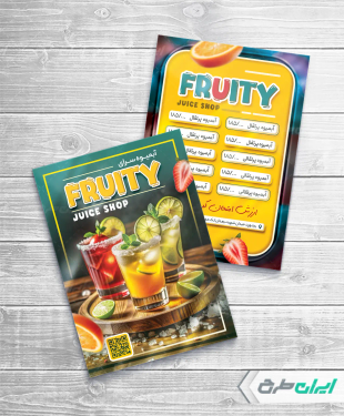 طرح منوی آبمیوه و بستنی