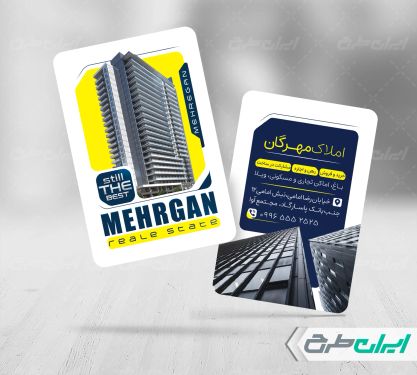 طرح کارت ویزیت مشاور املاک