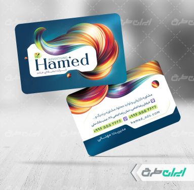 طرح کارت ویزیت دفتر تبلیغاتی