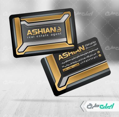 طرح کارت ویزیت مشاور املاک