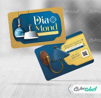 کارت ویزیت فروشگاه لوستر و آباژور