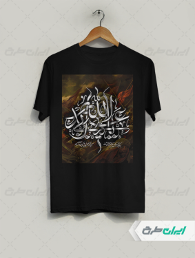 طرح تیشرت محرم