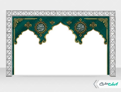 طرح لایه باز موکب ایستگاه صلواتی عید غدیر