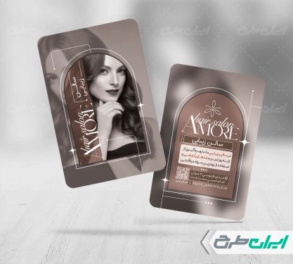 طرح لایه باز کارت ویزیت آرایشگاه زنانه