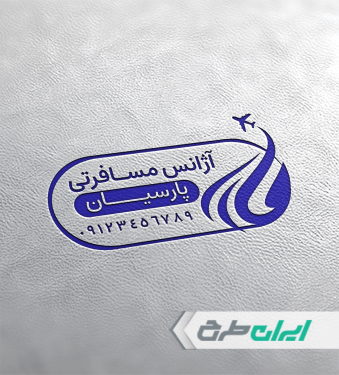 طرح مهر آژانس مسافرتی