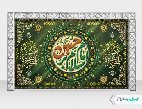 طرح لایه باز بنر پشت سن محرم