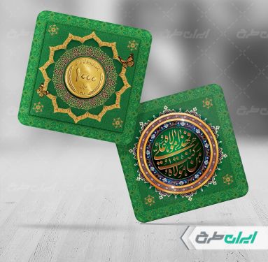 طرح لایه باز سکه عید غدیر