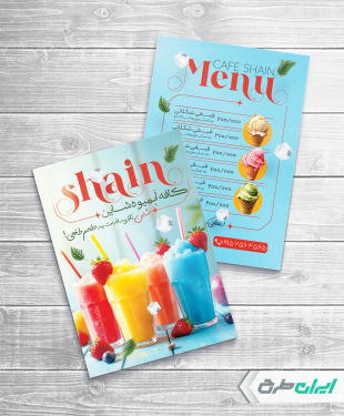 طرح لایه باز منوی آبمیوه و بستنی