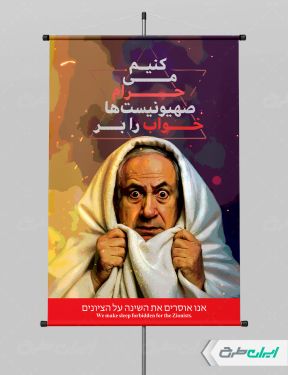 طرح پوستر انتقام سخت